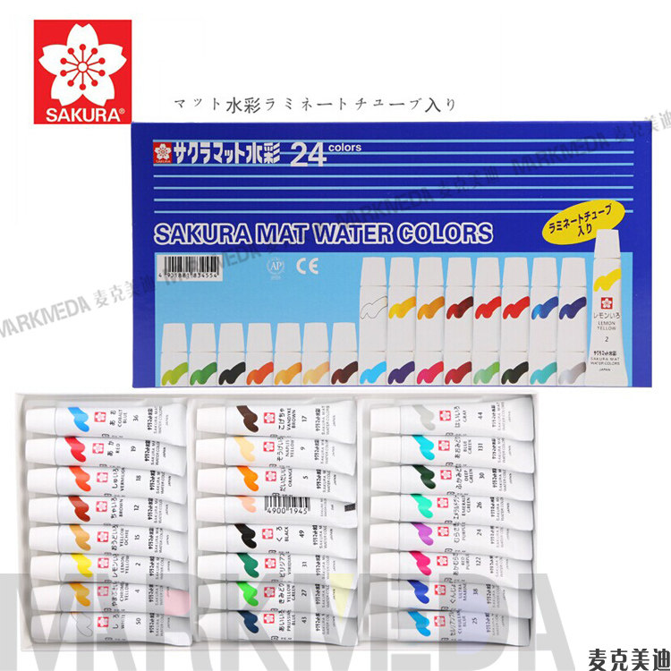 sakura半透明蓝色包装水彩颜料