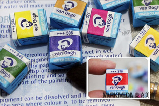 进口Talens/泰伦斯凡高/梵高固体水彩颜料半块 页面1