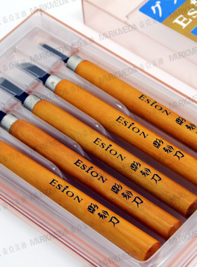 日本Esion 高级橡皮章雕刻刀 木刻刀 版画刻刀 5/6支套装EP-5/6