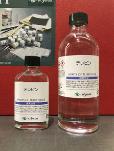 进口kusakabe日下油画调色油spirts of turpentine蒸馏松节稀释油