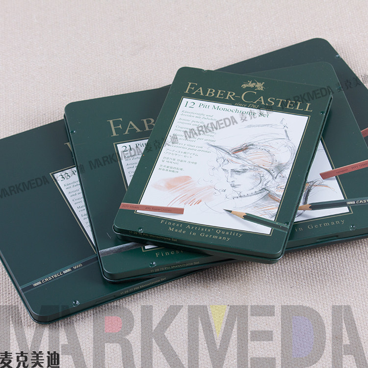 德国进口辉柏嘉素描套装12/21/33件组合水溶铅笔炭笔粉彩笔色粉棒