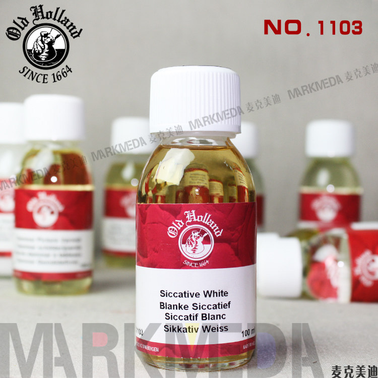 包邮 Old Holland老荷兰油画白色催干剂 Siccative White C1103