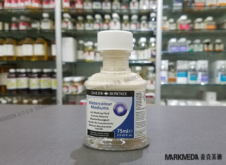 包邮英国进口达拉罗尼 乔琴水彩留白胶 留白液 遮挡液 75ml/175ml