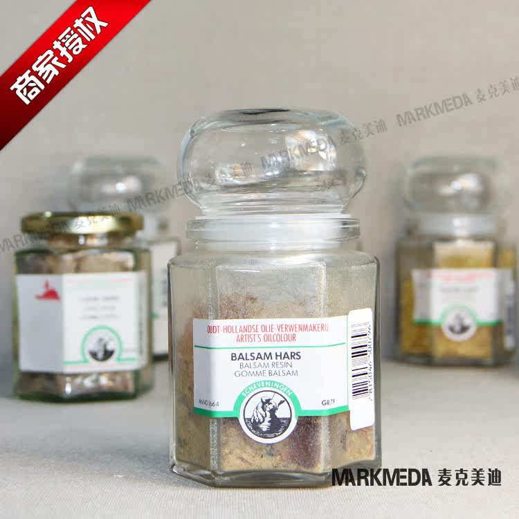 原装进口 古典绘画色粉材料 BALSAM HRS 老荷兰香脂树脂 GR.79