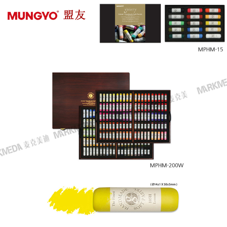 盟友色粉笔MUNGYO MPHM-15色30色60色100色 全手工粉彩笔 粉画棒 文具电教/文化用品/商务用品 蜡笔 原图主图