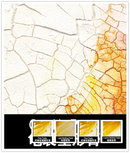 GOLEDN高登丙烯肌理 裂纹 龟裂塑形膏 加厚凝胶媒介 237ml~3.78L