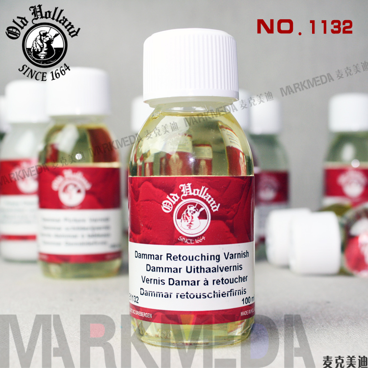 包邮进口修复光油树脂乳液