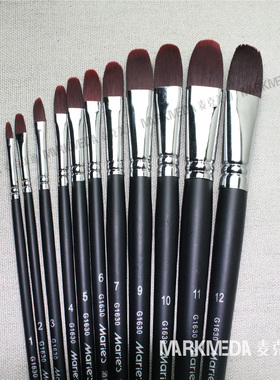 Marie's马利酒红色鸭舌形尼龙笔丙烯画笔水粉笔油画笔 单支G1630