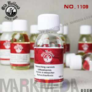 包邮Old Hollandj老荷兰润色上光油 D1109衔接用油 临时光油同004