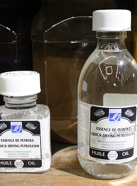 法国进口 艺方LB 快干石油精油 矿物精油 油画稀释媒介剂 300007