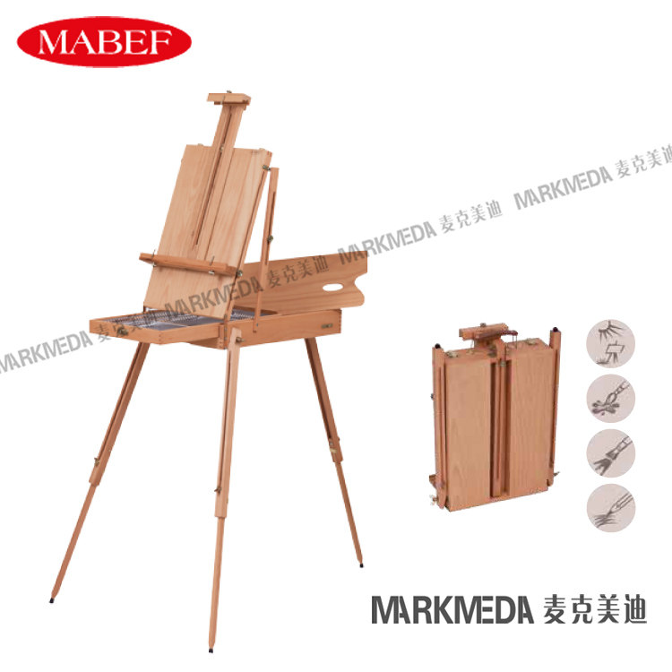 现货原装进口意大利MABEF马毕夫榉木油画箱M22M23M24写生台式画箱