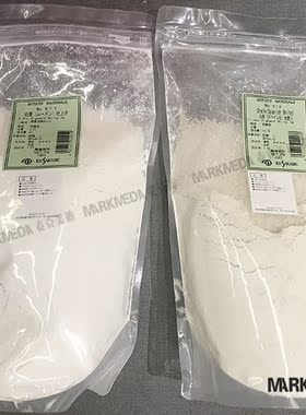 进口kusakabe日下绘画色粉白垩粉 碳酸钙石膏粉 钛白粉坦培拉材料