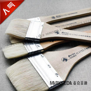 Marie's马利1752猪鬃刷油画丙烯水粉绘画刷子短杆实木铺底上光刷