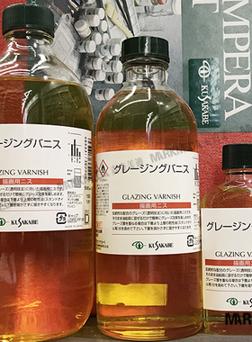 进口KUSAKABE日下油画罩染媒介调色油Glazing Varnish 55ml-500ml