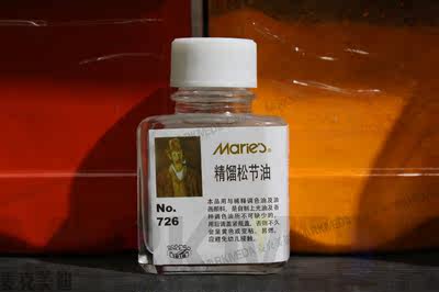 Marie's马利精馏松 油75ml 油画稀释剂 调色媒介726 714节油500ml