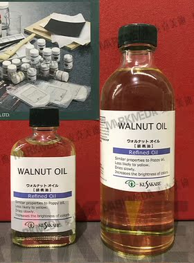 包邮 进口kusakabe日下核桃油walnut oil生胡桃油 油画慢干调色油