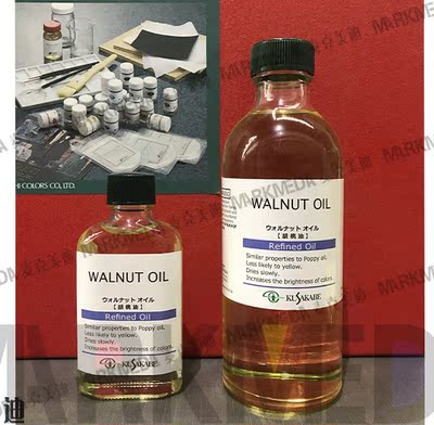 包邮进口日下walnut慢干油画