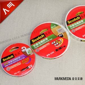 美国3M Scotch思高双面泡棉胶带 320C 双面胶 强力双面棉纸胶带