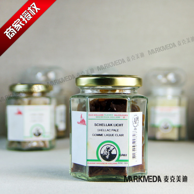 进口老荷兰色粉材料GR.82浅色虫胶  GR.83深色虫胶 古典油画材料