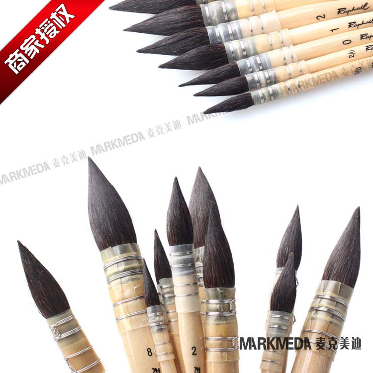 包邮 原装进口法国拉斐尔水彩笔 喀山松鼠毛手工水彩画笔拖把803