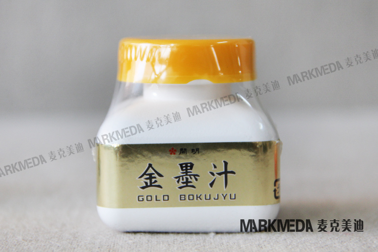 日本进口 开明墨液 金墨汁60ml 朱墨汁120ml 书法国画创作 设计用
