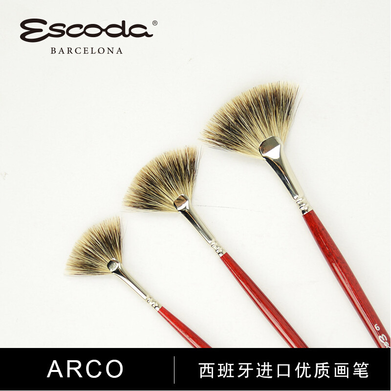 包邮 西班牙笔皇Escoda 水彩笔 油画笔 丙烯画笔 獾毛扇形笔 4338