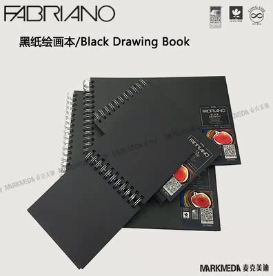 FABRIANO飞碧纳Black Drawing Book黑纸绘画本 粉蜡画彩铅精装本