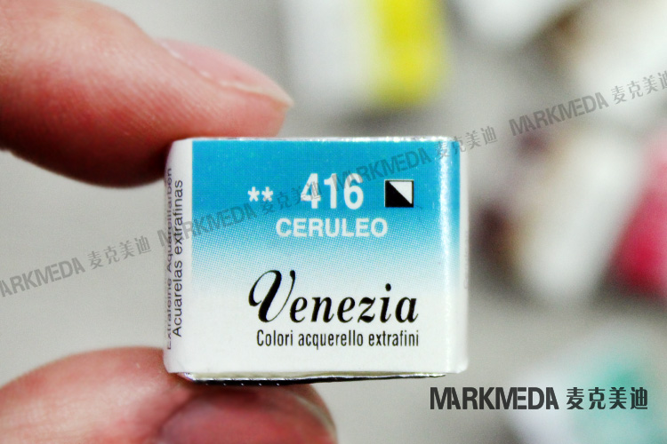 maimeri威尼斯普通色水彩颜料
