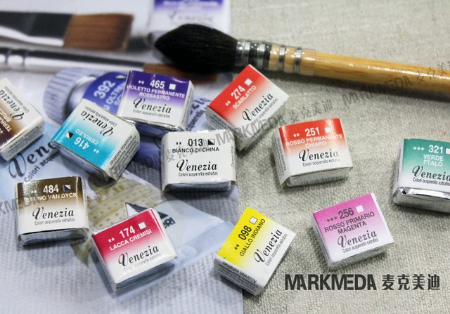 进口水彩颜料专业级半块固体