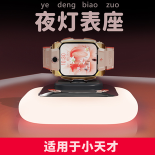 q2a 充电底座 适用小天才充电线6 z10电话手表Z11新款