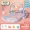 770 early childhood education contents for remote charging with pink enlarged guardrail