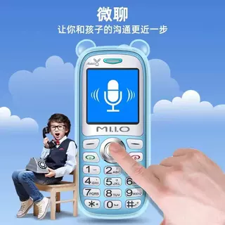 4G全网通儿童学生定位微聊戒网水晶按键手机大字大声电信老年机,手机,手机,淘宝优惠券,粉丝福利购,淘宝优惠卷