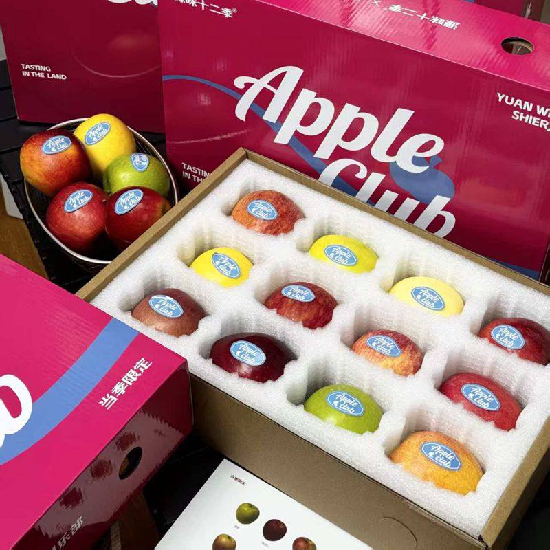 源味12季多种品稀有高端苹果礼盒新鲜拼盒水果送礼顺丰北京发,水产肉类/新鲜蔬果/熟食,苹果,淘宝优惠券,粉丝福利购,淘宝优惠卷