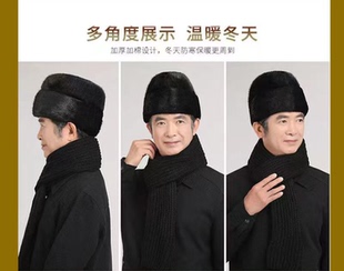 帽子男冬季防寒仿水貂毛总统帽保暖帽子老年人帽子男王爷帽雷锋帽