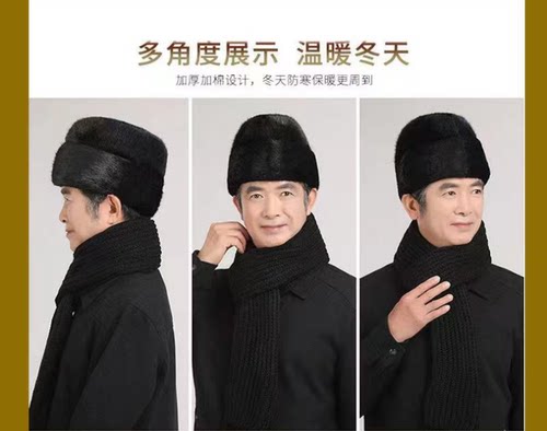 男士保暖帽休闲百搭冬季