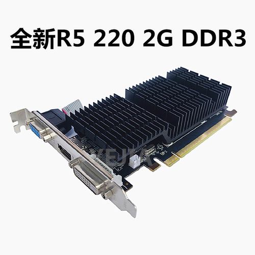 全新R5220/2302G家用办公显卡