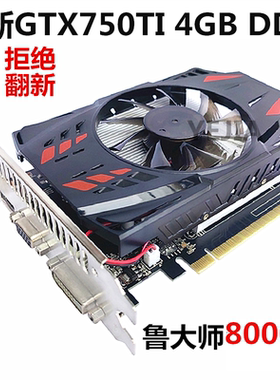全新GTX1050 GTX750TI GT730电脑显卡游戏直播剪辑小机箱半高刀卡