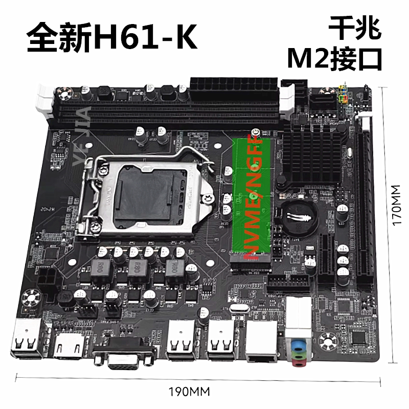 全新科脑H61-1155针2-3代CPU主板图片