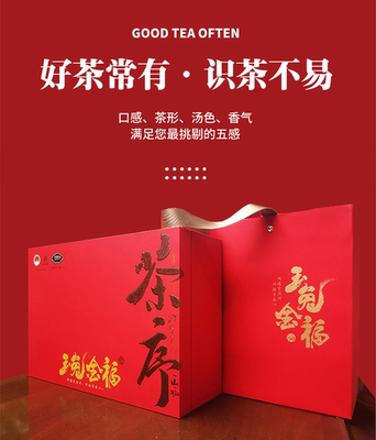 黑茶湖南安化特级正宗手筑茯砖茶 金花茯茶500g天泉池黑茶 茶叶