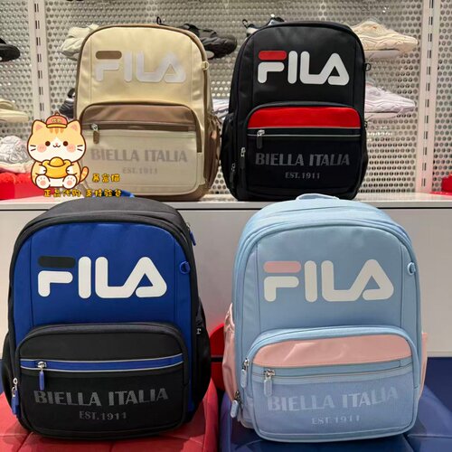 FILA斐乐男女童减负护肩双肩书包