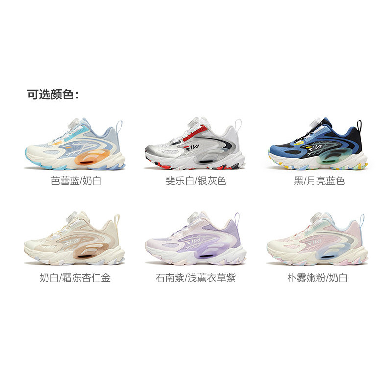 FILA斐乐童鞋夏季新款小童复古跑步鞋轻质软弹蜂鸟鞋K14B421106