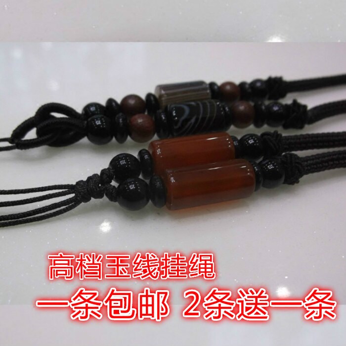 高档翡翠吊坠挂绳玛瑙桶珠项链绳玉坠玉佩蜜蜡黄金挂件男女粗绳子