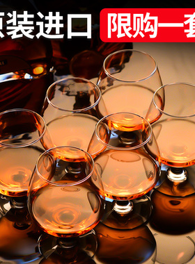 Ocean进口白兰地红酒杯矮脚细品干邑杯洋酒水晶高脚杯家用创意ins