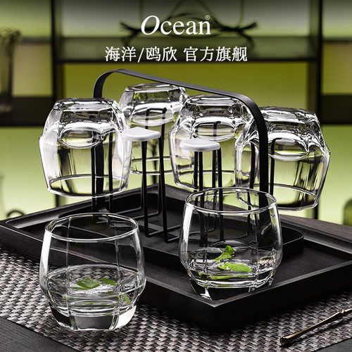 ocean鸥欣玻璃家用客厅水杯套装