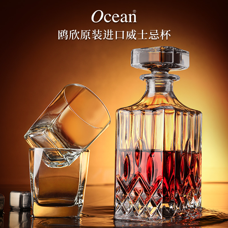 进口洋酒杯Ocean威士忌杯