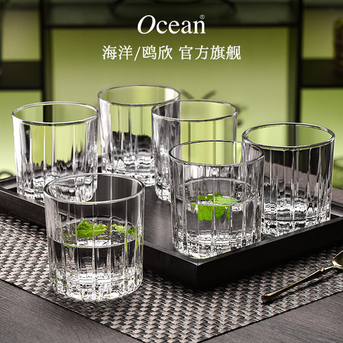 Ocean鸥欣玻璃杯泰国进口