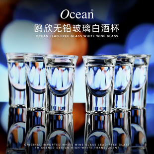 Ocean进口轻奢白酒杯套装小酒杯浮雕玻璃一口杯酒盅家用烈酒杯