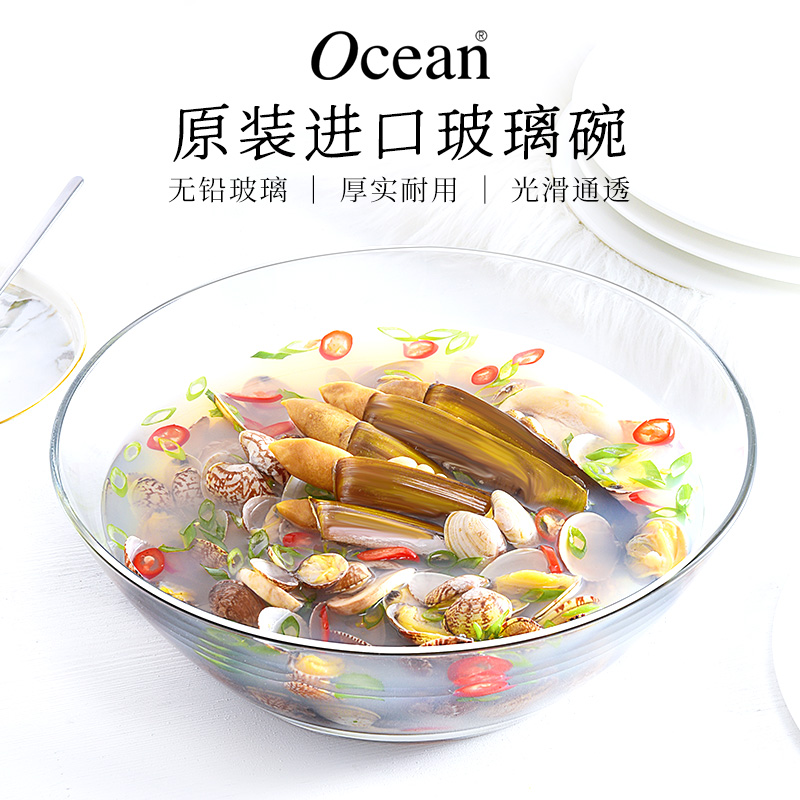 大碗Ocean鸥欣玻璃汤碗