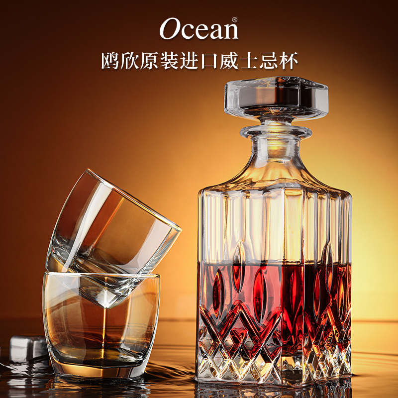 ocean鸥欣威士忌酒杯水晶鸡尾洋酒杯子喝白兰地网红玻璃家用酒具