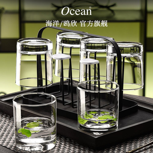 ocean鸥欣玻璃家用水杯